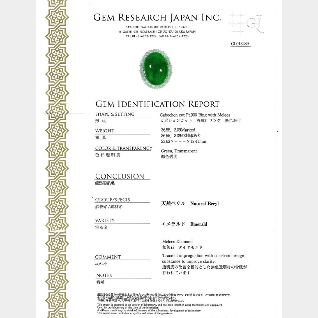 Platinum Certified 36.55 Ct. Emerald & Diamond Ring - Image 5